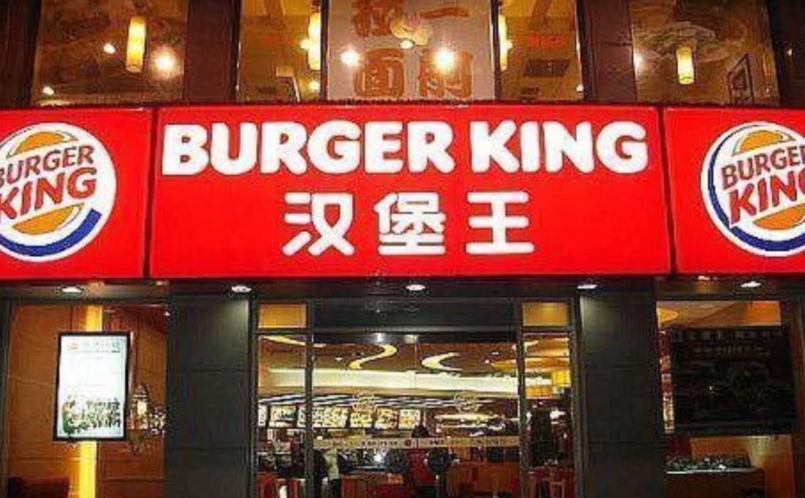 全球有几家肯德基麦当劳汉堡王,中国第一百家肯德基
