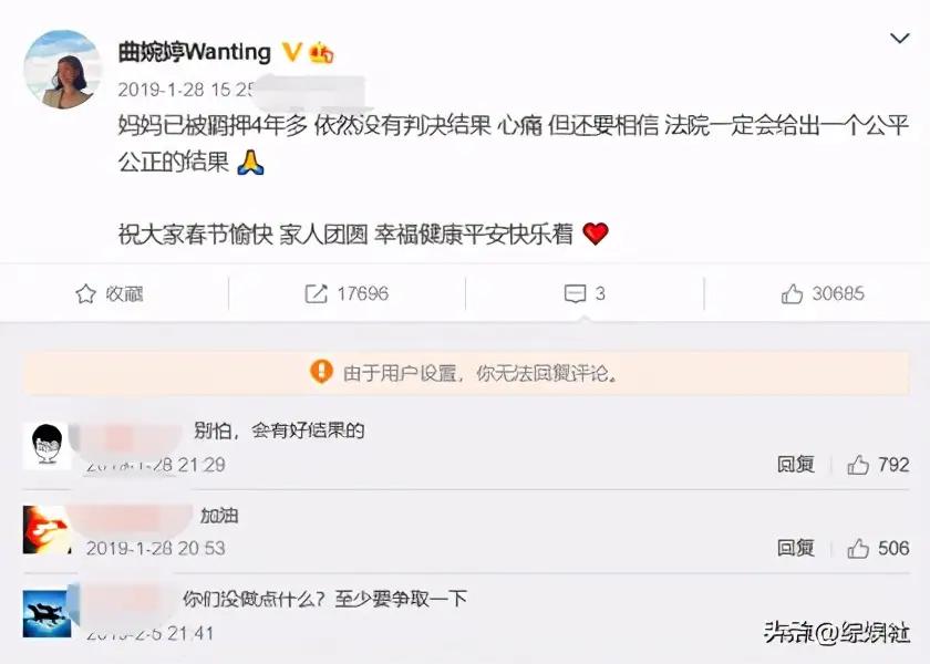 曲婉婷人生经历,为什么让曲婉婷回国参加节目