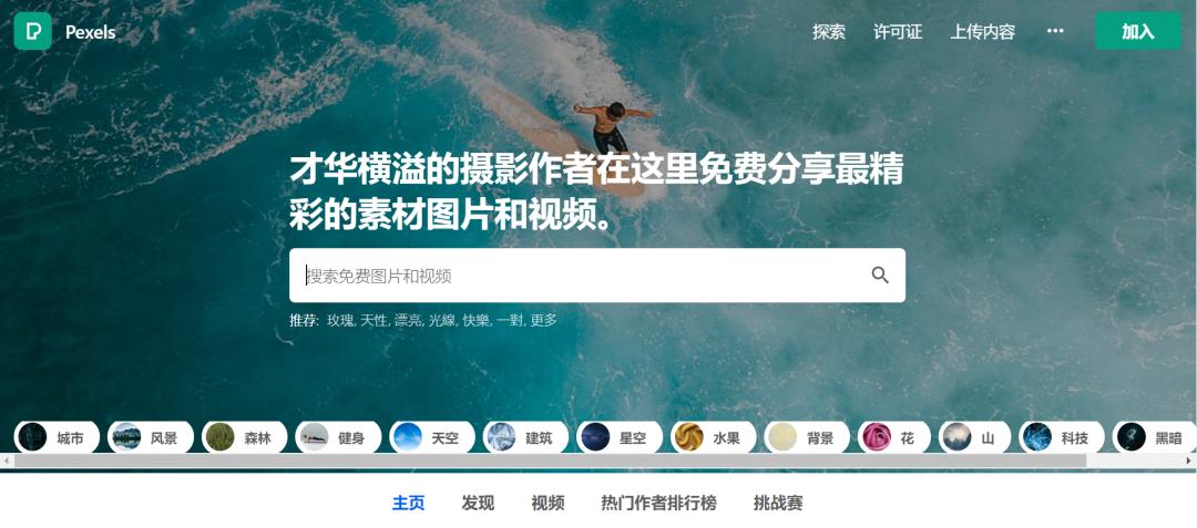 高清图片资源网站有哪些,免费云盘资源网站