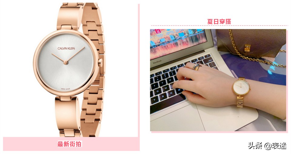 ck手表和首饰,ck手表高清