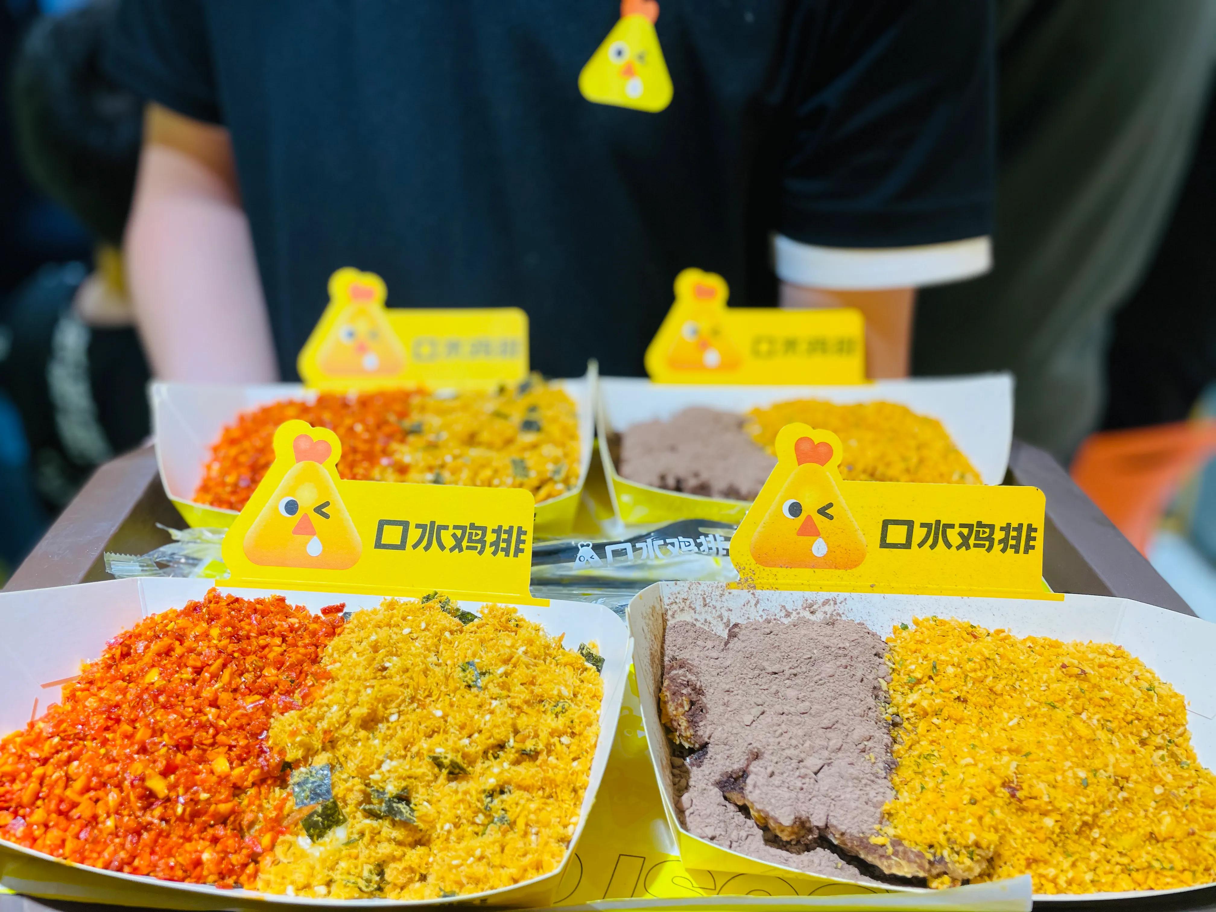 食品创新奖获奖名单,小吃荣誉奖牌