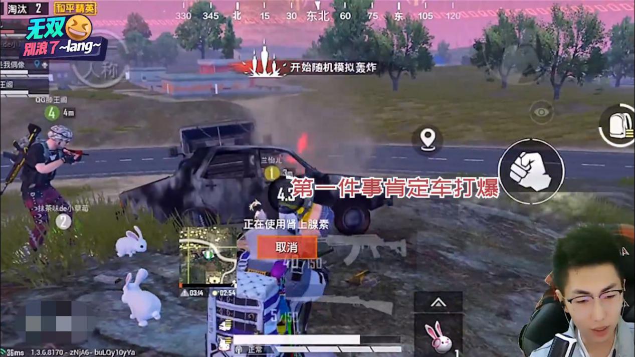 无双带妹误伤友军,妹子扬言举报,主播直男反应让观众无语