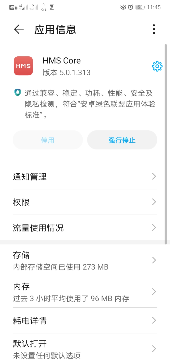 荣耀10手机频繁重启维修多少钱,荣耀10鸿蒙系统无限重启解决方法