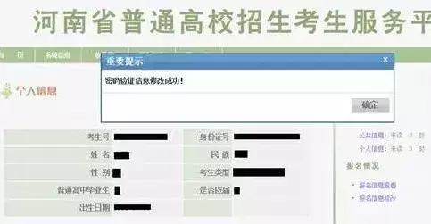 19年高考报名时间和方式,2019年高考报名条件及时间