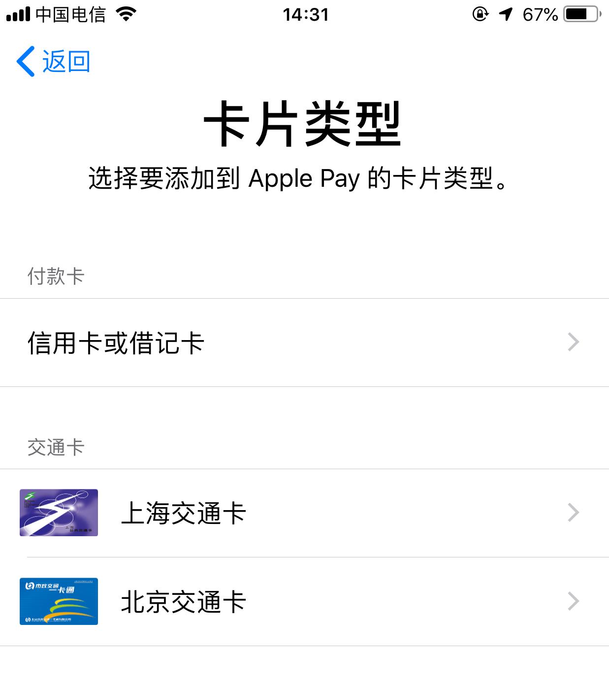 iphone终于用上了6g运存,iphone对比安卓不能用的功能
