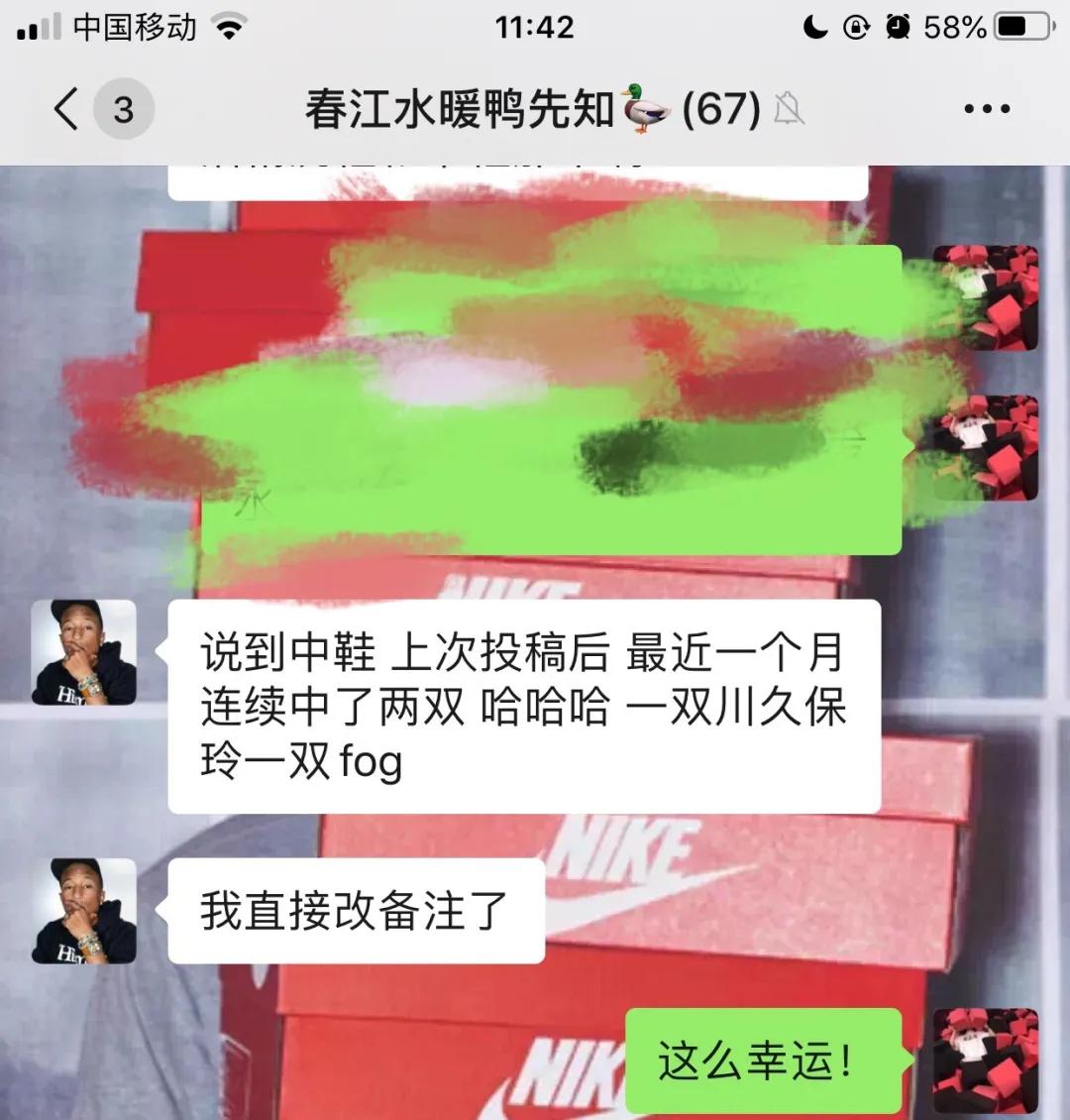 吹水鸭先知|海淘血泪史：下单超限量球鞋，到货竟变成了OW拖鞋