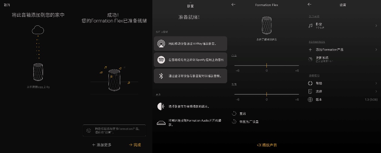 无线革命性产物，小尺寸大有内涵Bowers＆WilkinsFlex试听