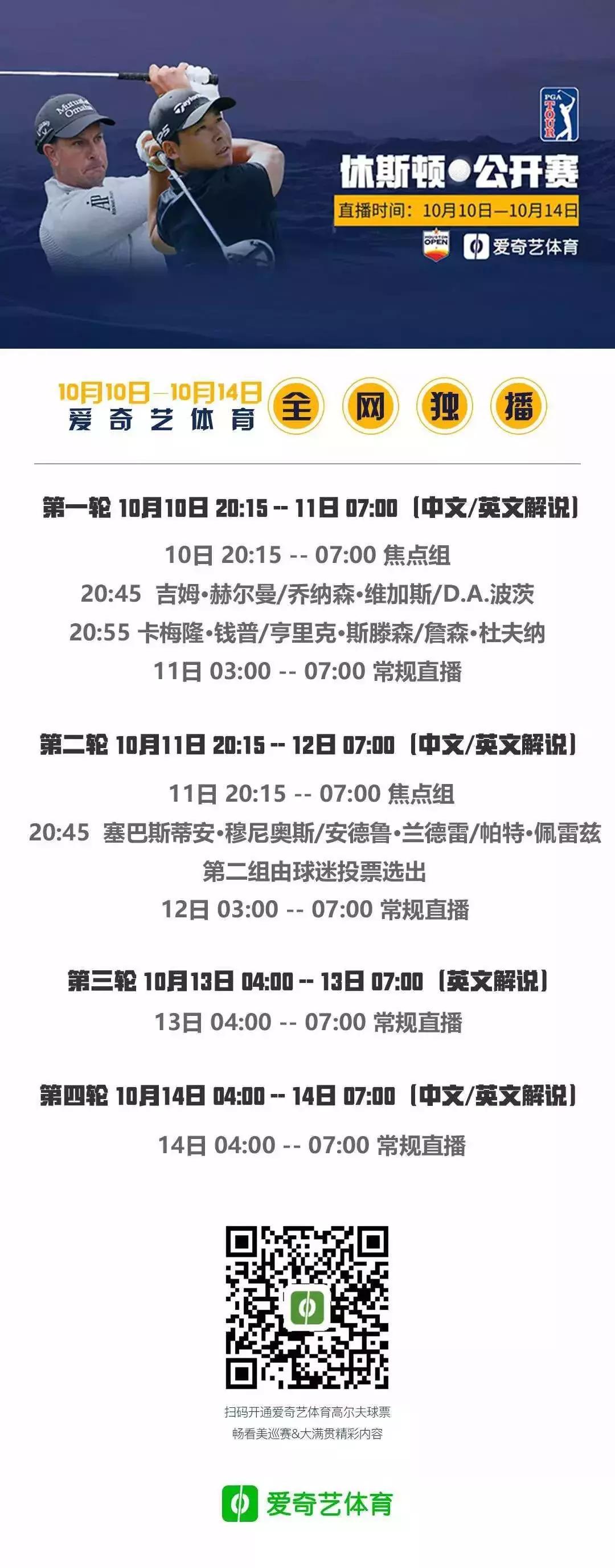 张新成参加越战越勇,越战越勇张新民