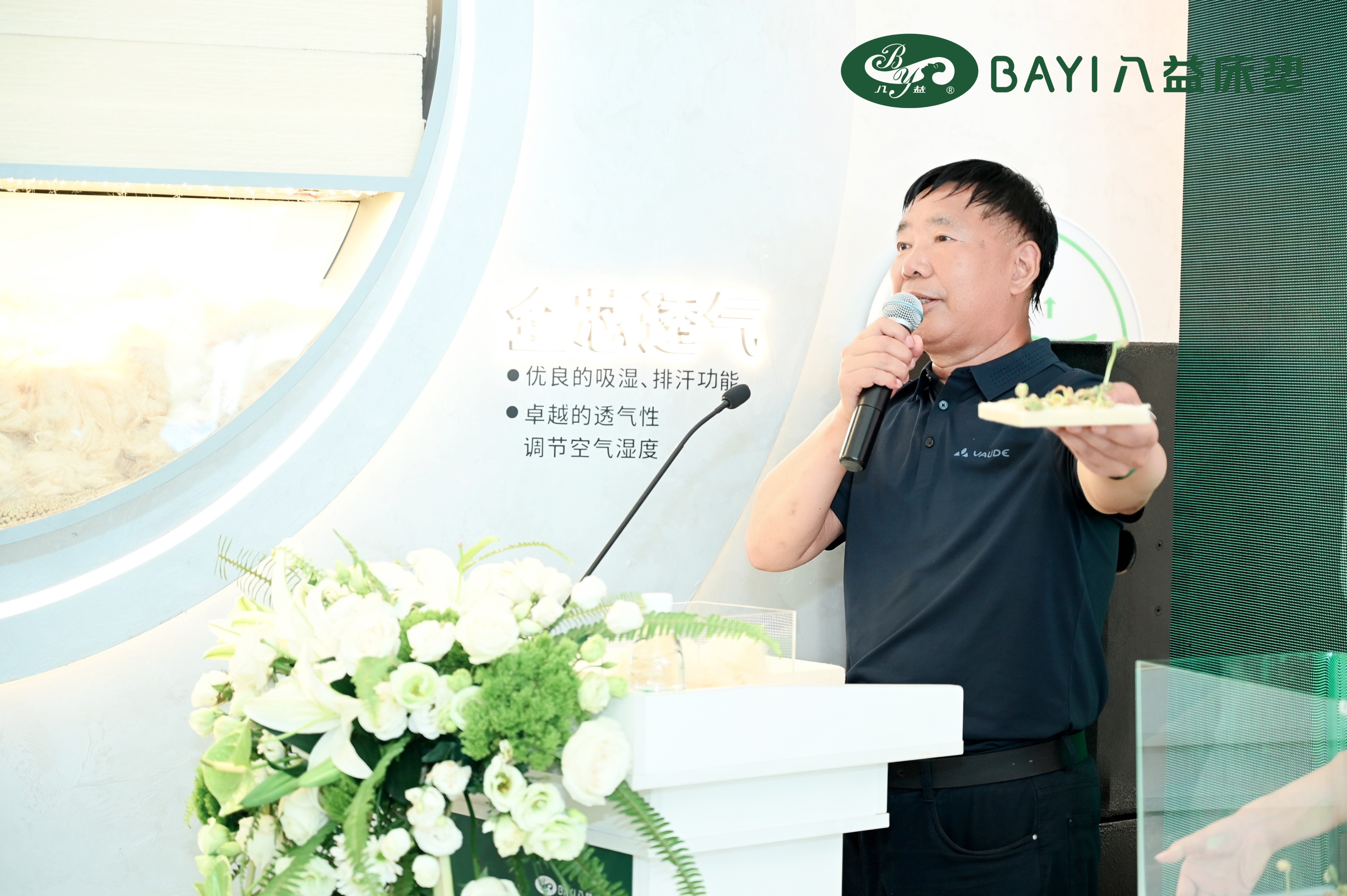 八益大豆纤维床垫好不好,八益大豆