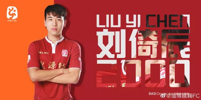 足坛小摩托,足球中超小摩托斯威