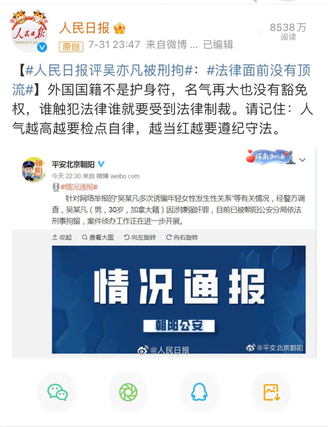 世界上最危险的职业贝爷,最危险的职业墨西哥警察