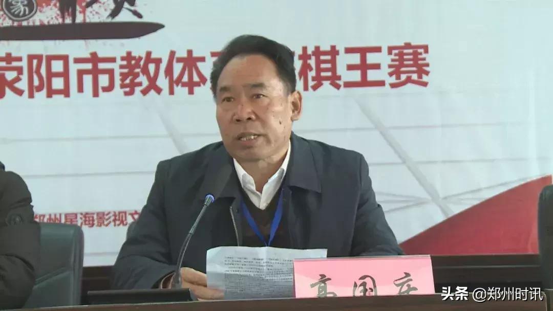 中国象棋业余棋王赛网络赛区,象棋业余棋王赛开赛