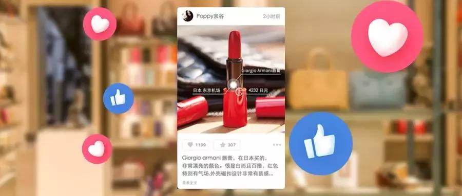 被拔草毁掉的女孩,被种草软件毁掉