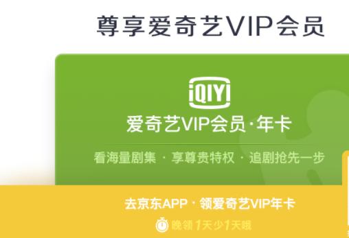 京东为什么那么容易退货成功,我与京东共成长