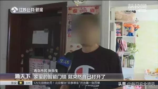 智能门锁忘记密码锁在门外咋办,密码门锁总是自己唤醒