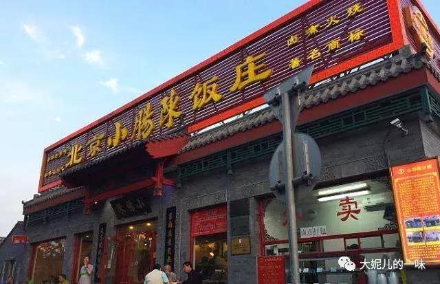 去北京玩有什么好吃的东西,去北京玩哪里好吃又实惠