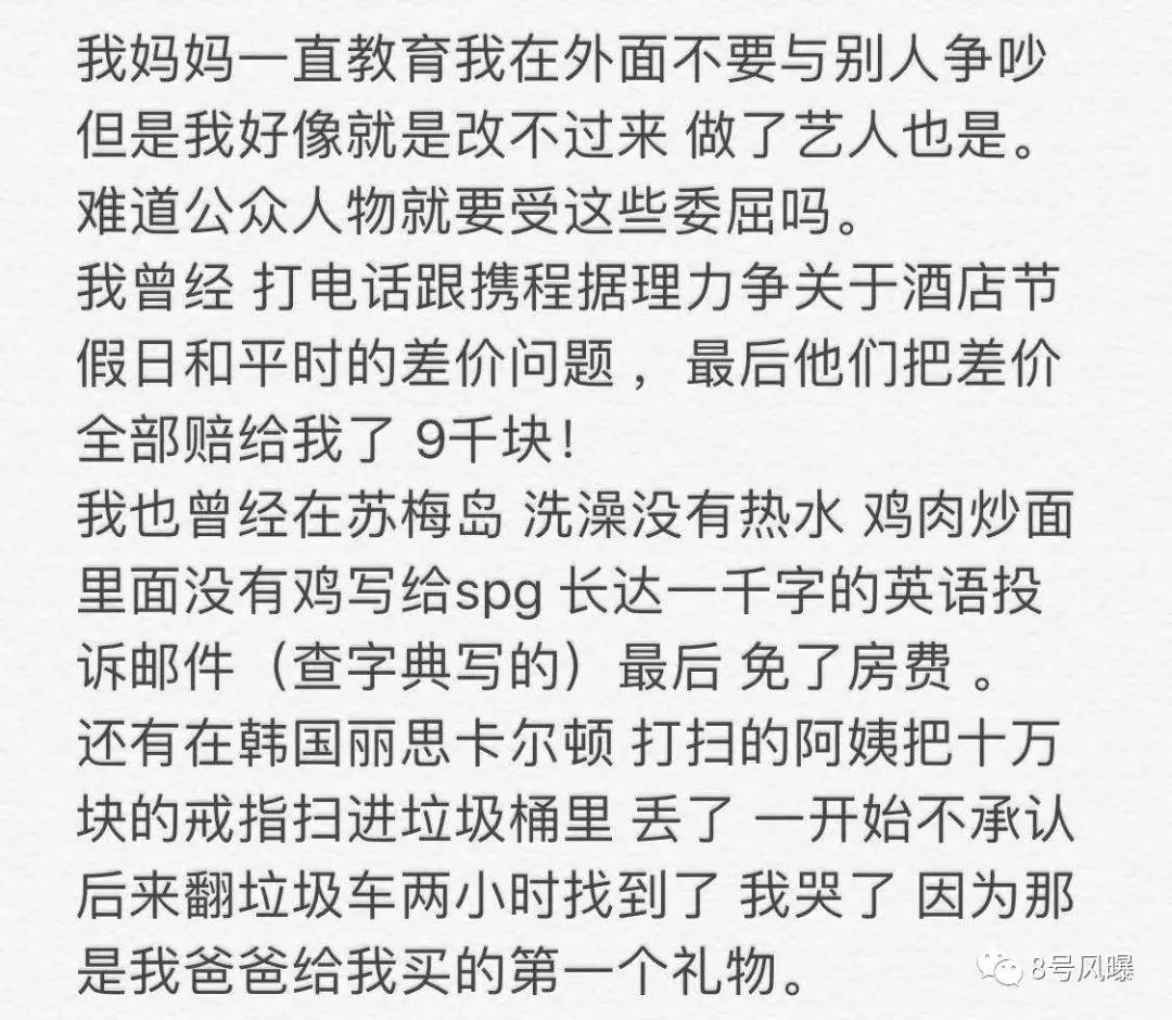 虞书欣杨超越王菊,虞书欣王菊上官喜爱