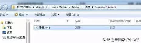 苹果13怎么设置来电铃声,苹果手机铃声设定