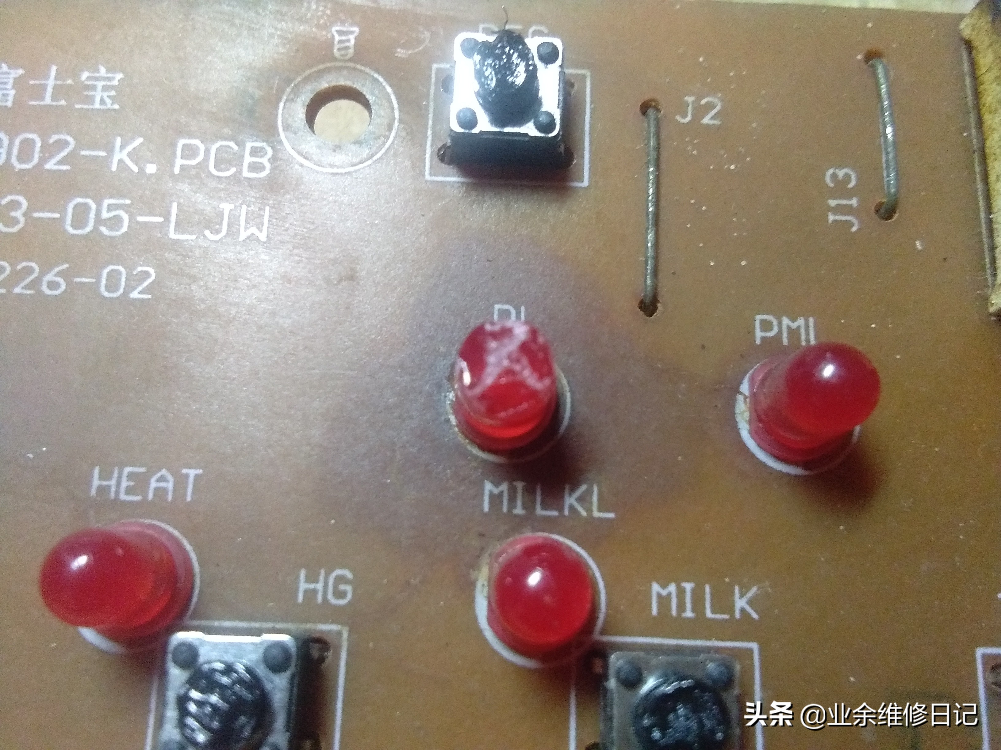 格兰仕电磁炉按键失灵,电磁炉按键失灵怎么修