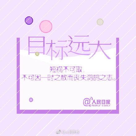 小天晨报丨2019中国体育旅游露营大会在吉木乃县开启,和静县巴伦台镇举行韭菜节