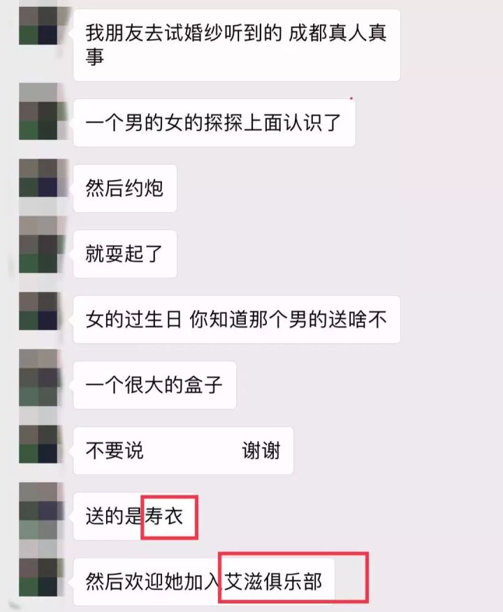 艾滋病离我们到底有多远,艾滋病到底离我们多远