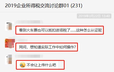 火车飞机票抵扣增值税申报怎么填,短途大巴车票可以增值税抵扣吗