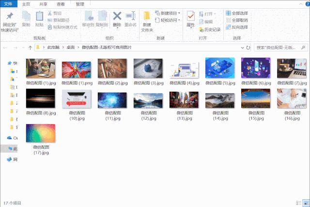 ppt基本操作和主要知识点,ppt新手实用小技巧图文讲解