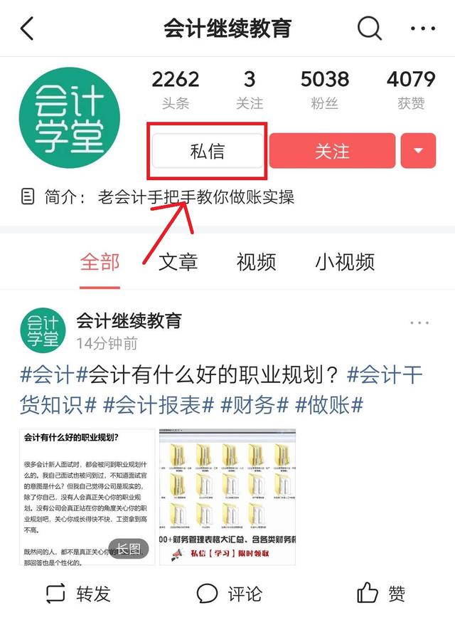 公司买的酒水不抵扣怎么做账,买的招待烟酒怎么做账