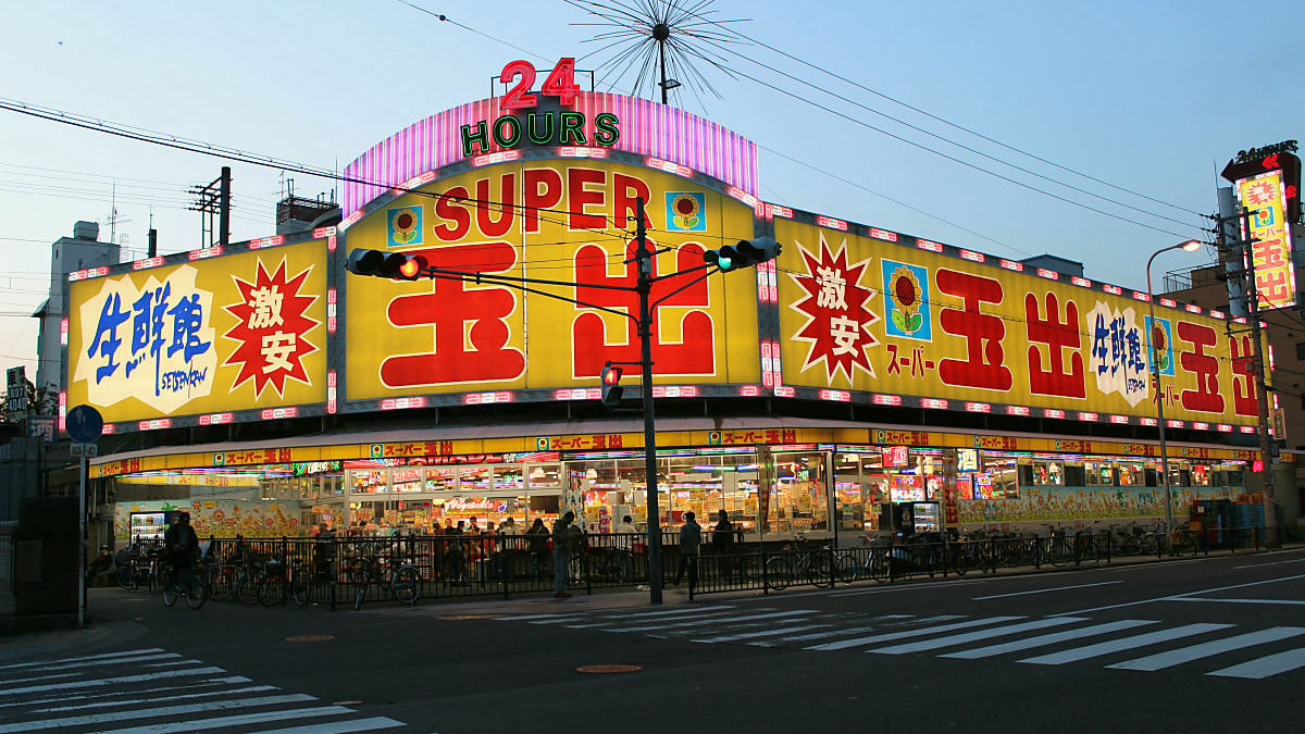 日本大阪霓虹灯区,探秘日本贫民窟