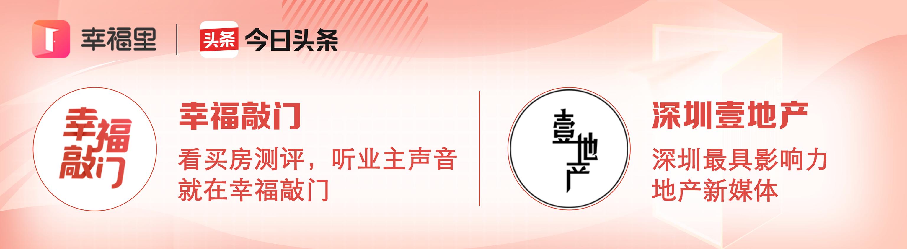 广深“交易所”之争再次挑起，南沙明珠湾为广州站出来吗？