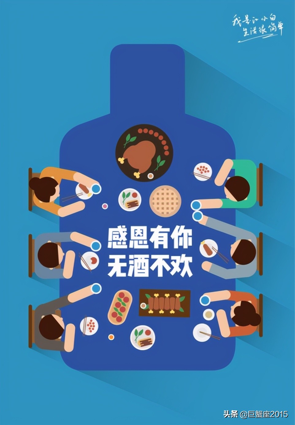 江小白故事醉酒之后,有酒有故事江小白