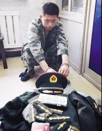 严查假军服,军装违法事件