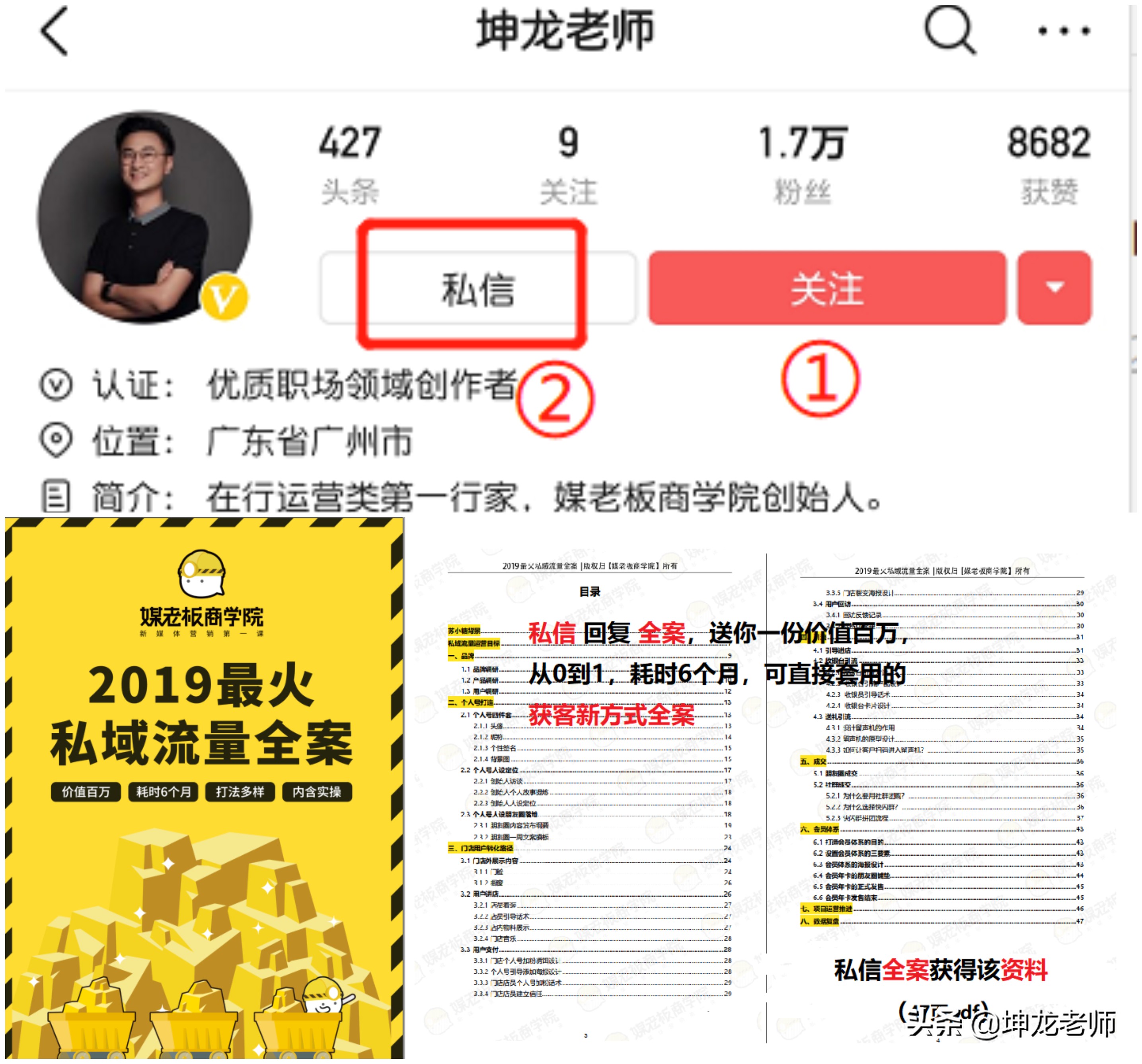 摆地摊营销思维与商业模式引流,摆地摊卖时尚女装用什么做引流