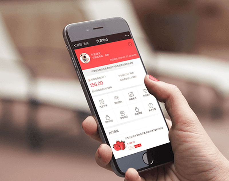 社交电商多级分销商业模式,社交电商的玩法和思路