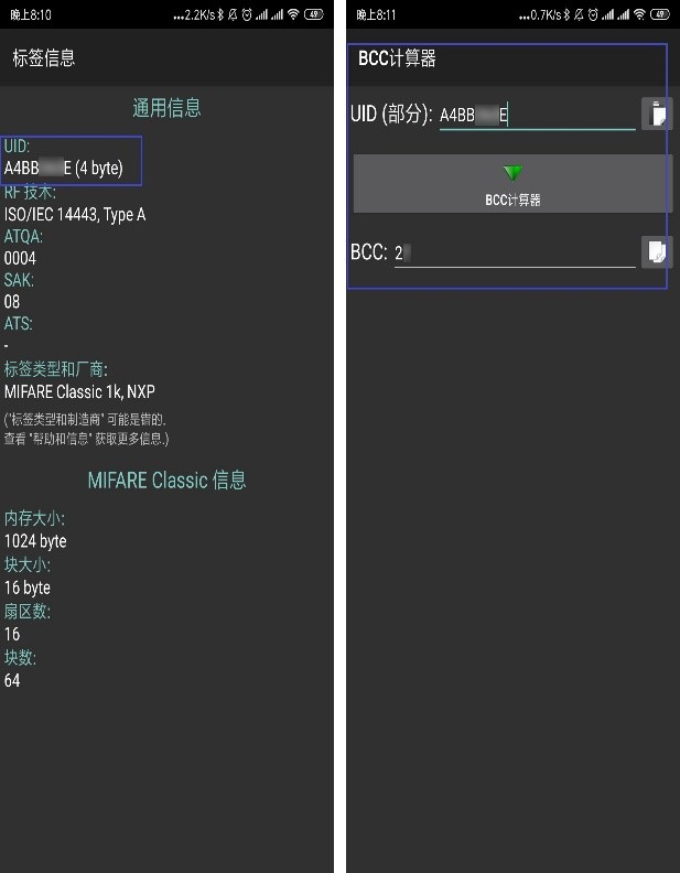 加密门禁卡读卡器写入手机nfc,手机nfc怎么复制门禁卡加密卡