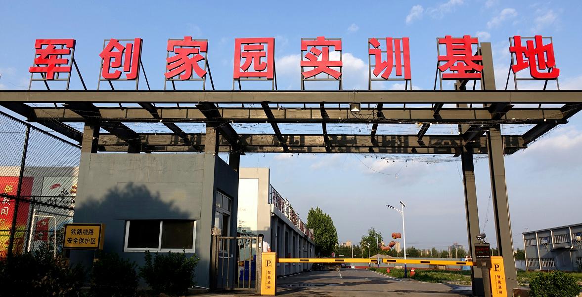 乐健体育健身运动中心及设备展示,乐健体育健身活动中心