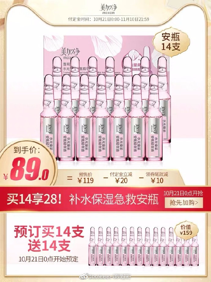 双11最值得买的100款商品清单,双11火爆开售全场商品买一送一