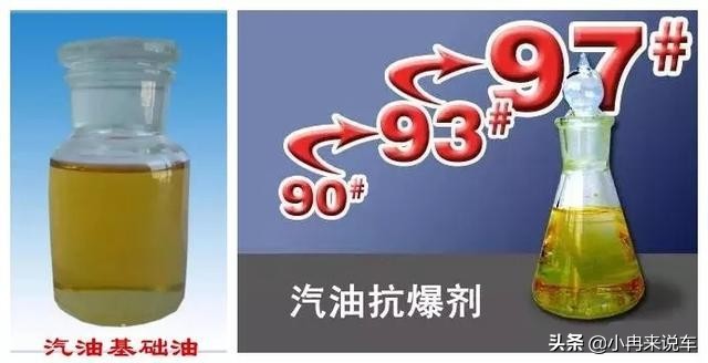 汽油一升多少斤表格,汽油密度一升多少斤