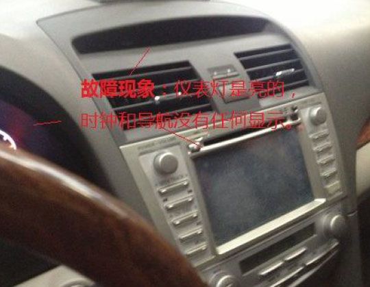 丰田凯美瑞一键启动坏了怎么办,丰田凯美瑞继电器无法启动