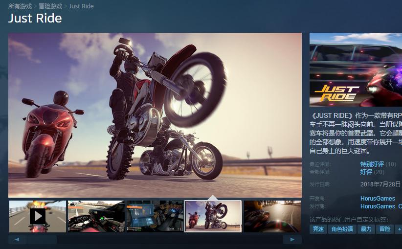 关于摩托车的游戏都有哪些,steam摩托车游戏