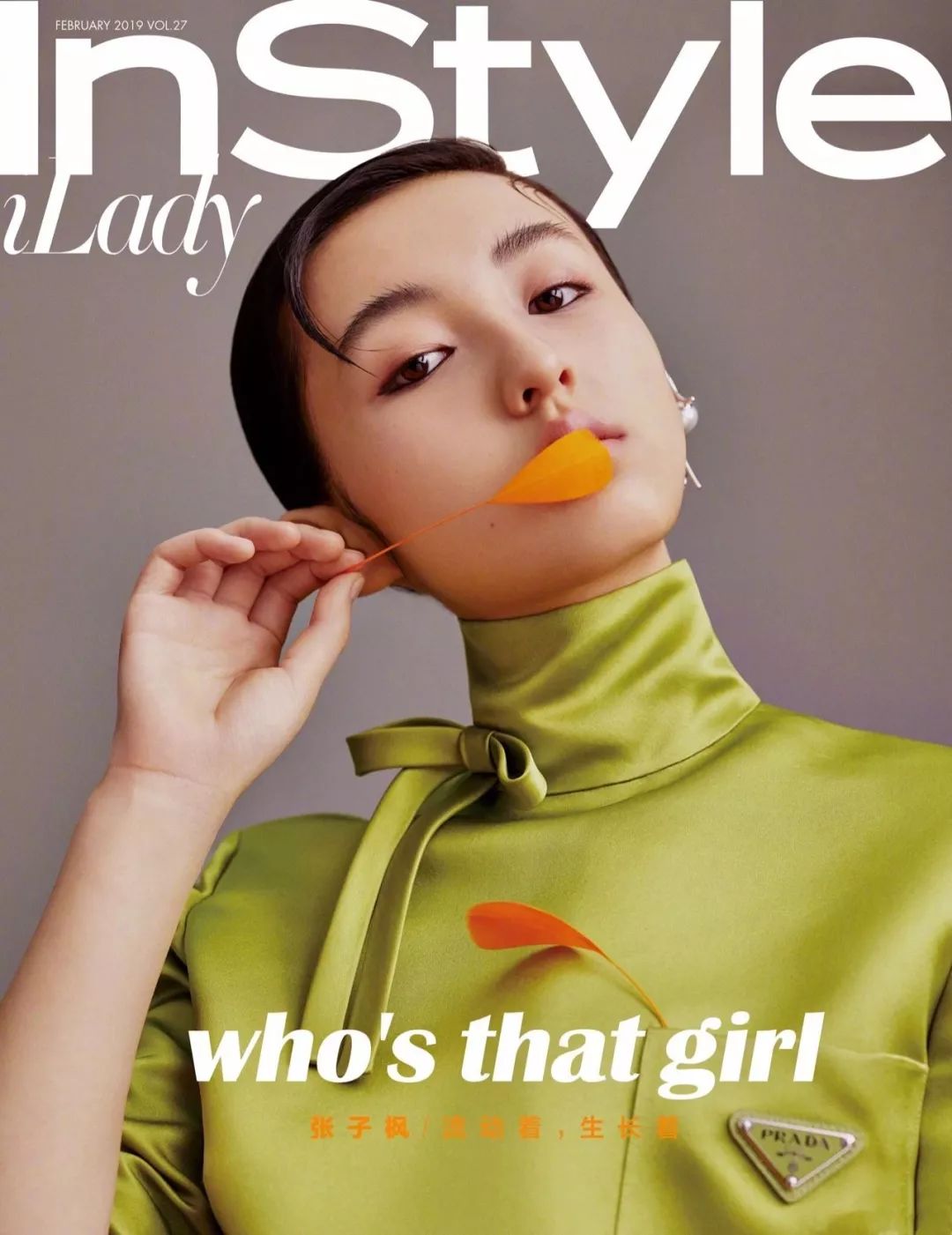 花木兰一样的女英雄,花木兰上单里唯一一个女性