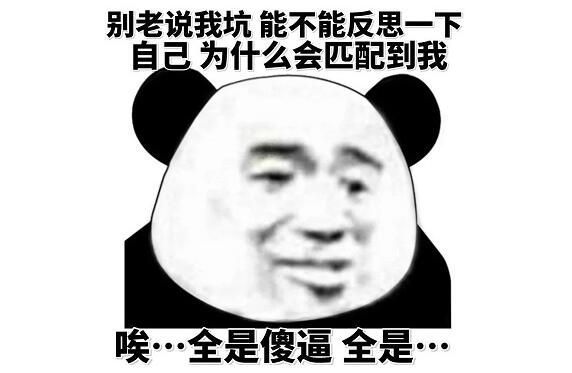 游戏里遇到喷子如何反击,如何对待游戏里的喷子