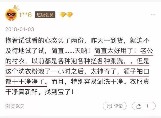 发黄的衣服怎么洗掉,潮湿发黄的衣服还能洗干净吗