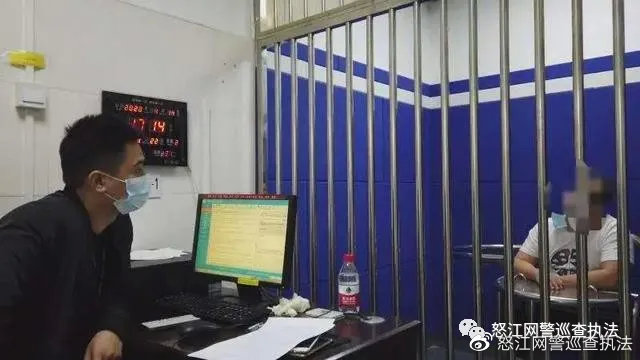 净网名单,全网净网行动