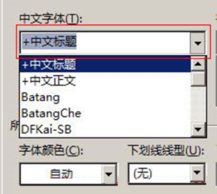 word基本操作字处理,word技巧大全文字编辑
