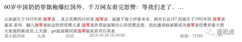 揭秘自媒体公司,自媒体团队骗局曝光