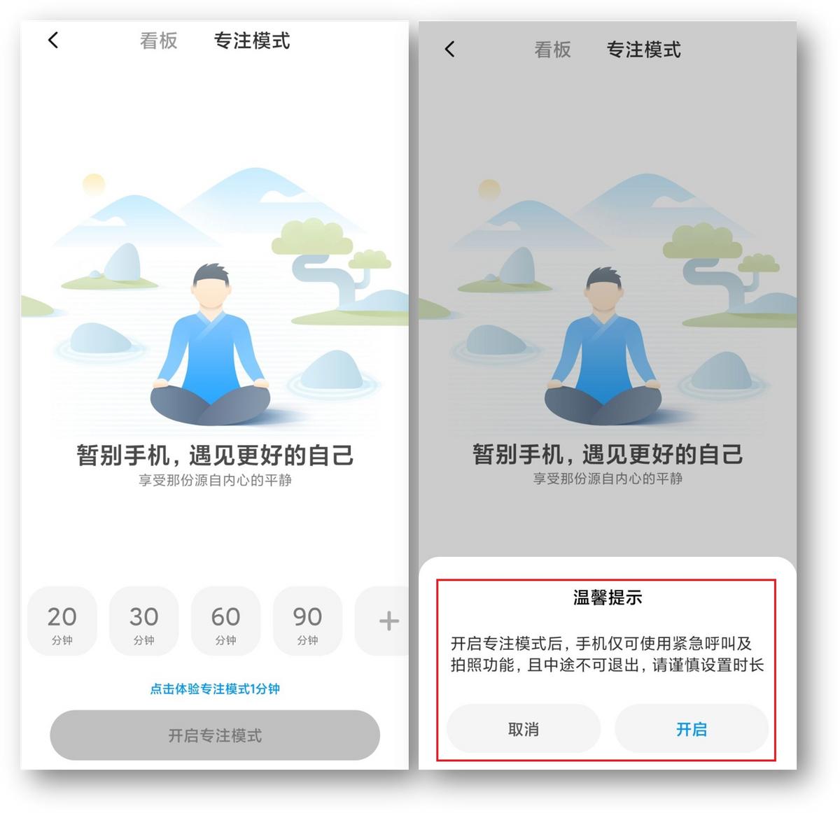 小米手机这些小技巧你都知道了吗,小米手机不为人知的实用技巧