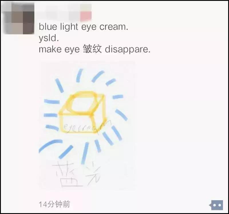 笑哭灵魂画手,微商代购的灵魂画手