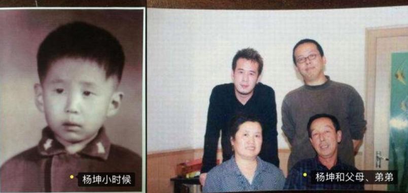 杨坤无所谓背后的辛酸,早年的杨坤无所谓