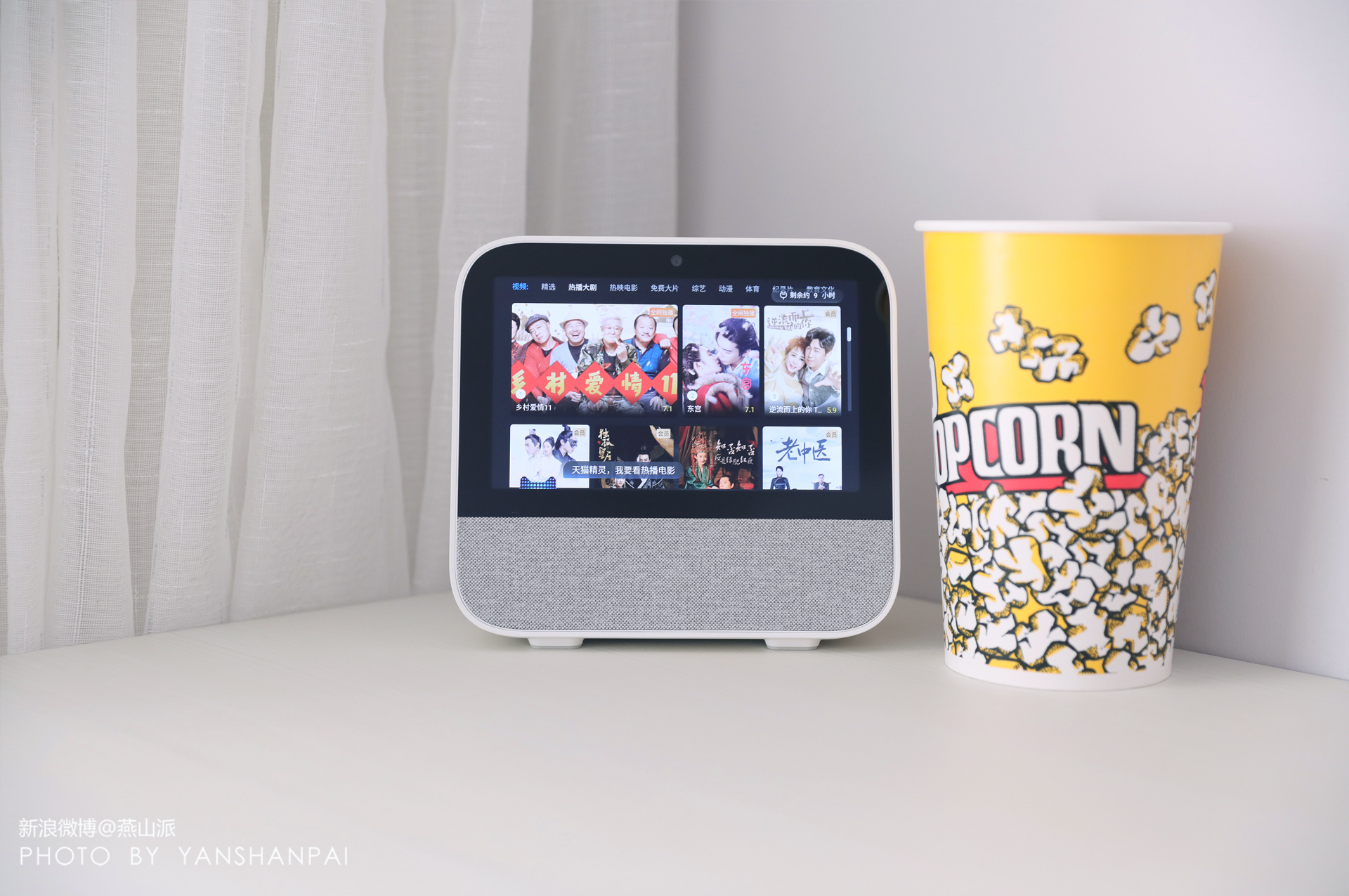 天猫精灵cc7e智能音箱,天猫精灵cc触屏音响测评